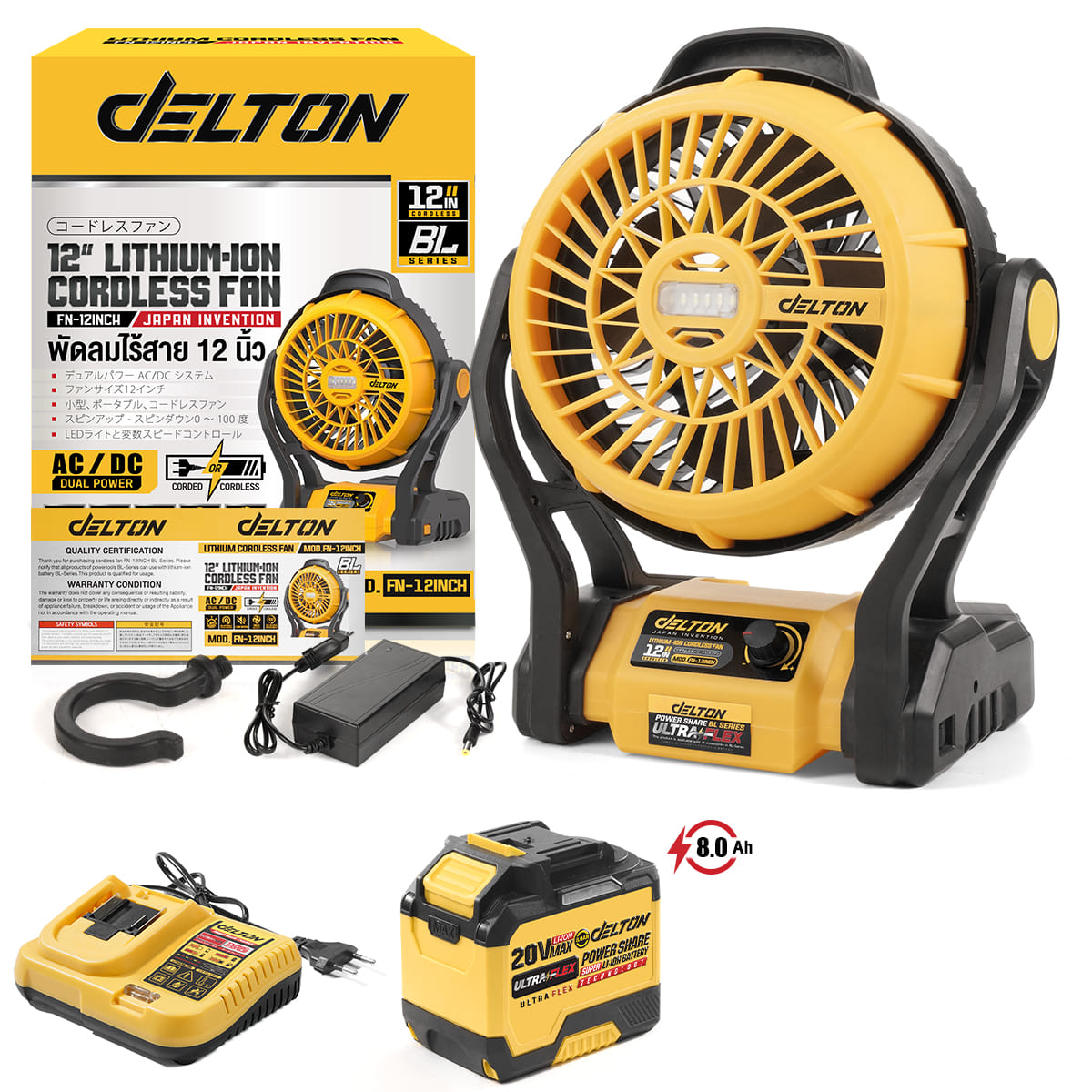 พัดลมไร้สาย 12 นิ้ว (พร้อมแบตเตอรี่) DELTON รุ่น FN-12INCH ULTRAFLEX 20V 8AH_1